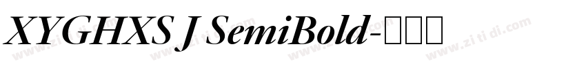XYGHXS J SemiBold字体转换